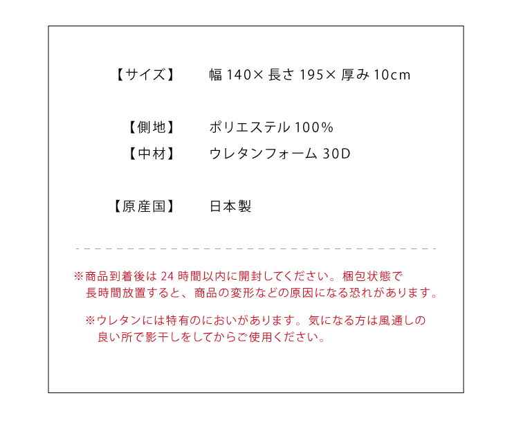 メディカル スリー基準打数 グランデ 日本製 三つ折り マットレス ダブル 厚め 高背反 高反発力 国産 ウレタン 編物布地 肉身圧四散 用引力不可 貨物輸送無料 Effie Europe Com