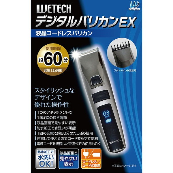 楽天市場】クイックトリマー 散髪マント セット コードレス式 床屋いらず アタッチメント 2種類 とかすだけ 髪 後頭部 襟足 髭 ヒゲ 腕毛(代引不可)【送料無料】  : リコメン堂生活館