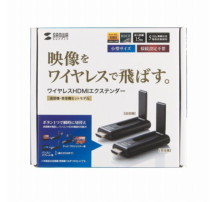 オイルペイント SANWA SUPPLY ワイヤレスHDMIエクステンダー（VGA