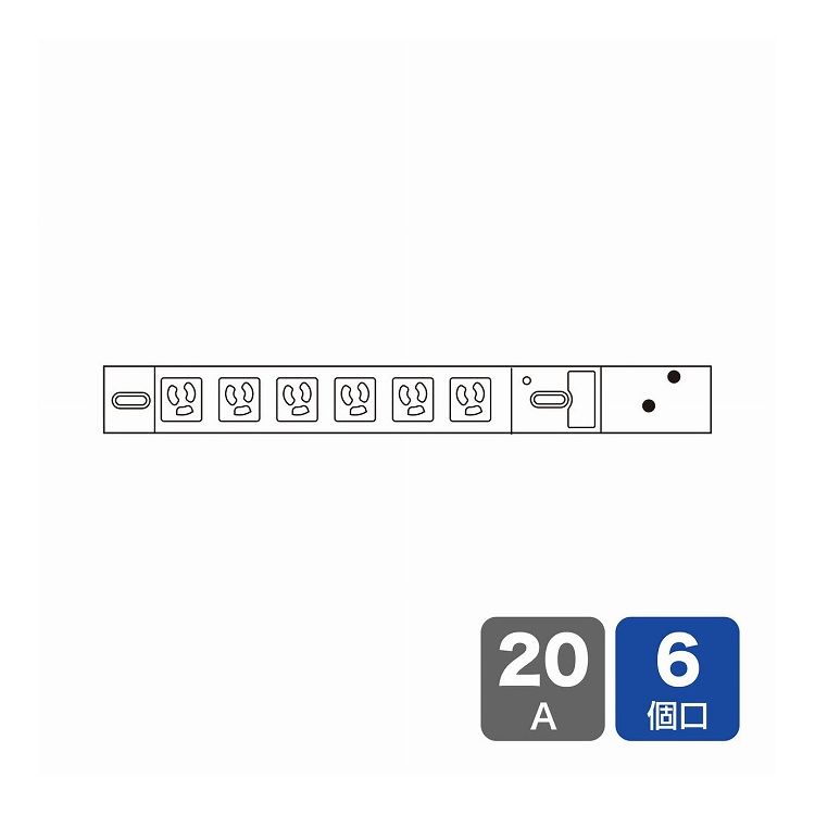 19インチサーバーラック用コンセント 20A TAP-SVSL206(代引不可)【送料無料】