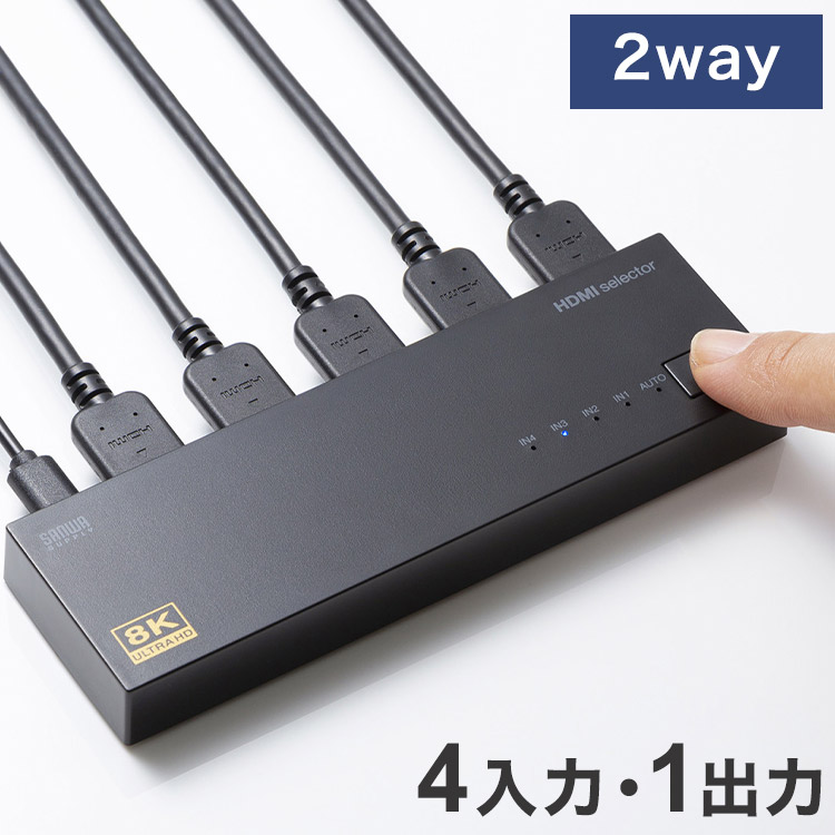 楽天市場】サンワサプライ HDMI対応パソコン自動切替器(4:1) SW 楽天市場】サンワサプライ HDMI対応パソコン自動切替器(4:1) SW