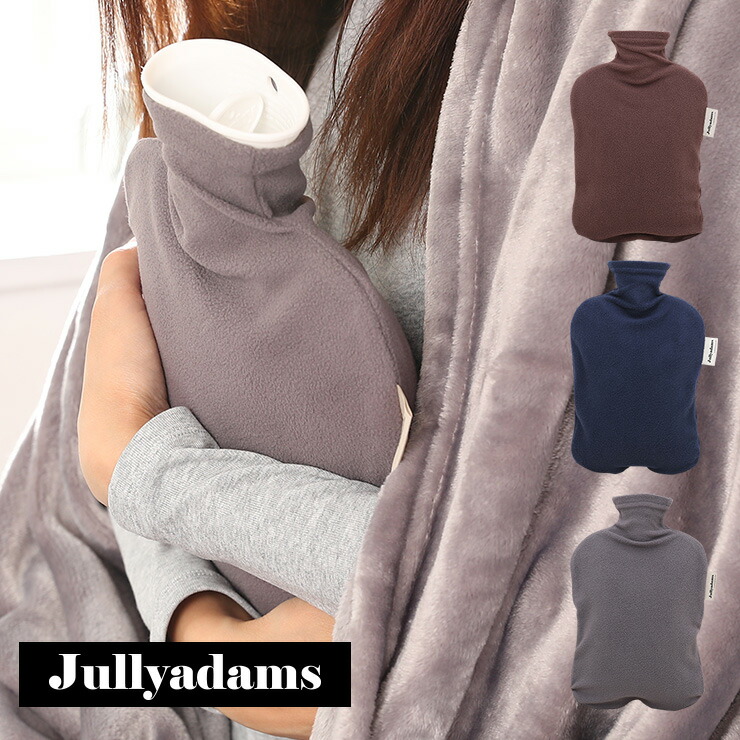 ファシー 湯たんぽ フリースカバー付き Jullyadams X Fashy あったか ゆたんぽ ジュリーアダムス 防寒 水まくら 水枕 ギフト プレゼント おしゃれ かわいい モダン エコ 71 Off ファシー 湯たんぽ フリースカバー付き Jullyadams X Fashy あったか ゆたんぽ ジュリーアダムス 防寒 水まくら 水枕 ギフト プレゼント おしゃれ かわいい モダン エコ 71 Off