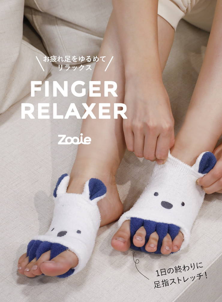 Cbジャパン シービージャパン アニマル足指リラックスソックス コアラ Marcsdesign Com