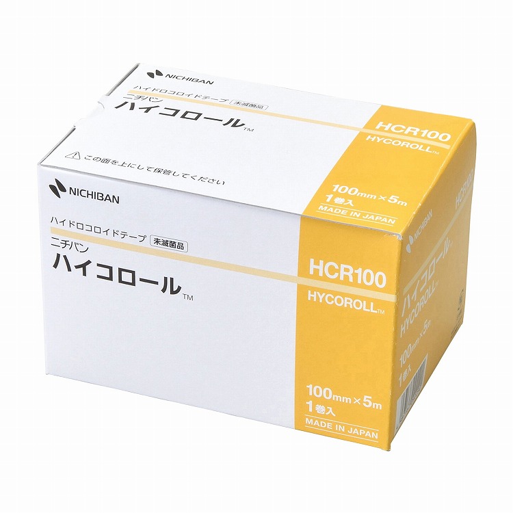 ハイドロコロイドテープ ハイコロール HCR100 100MMX5M【送料無料】