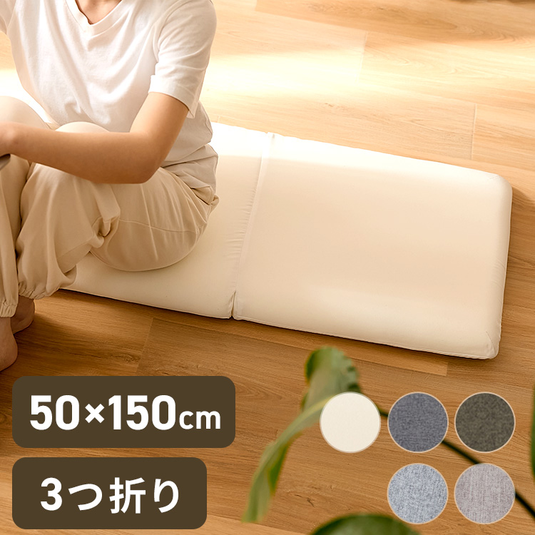 B新品 クッションマット 120cm ブラック 黒 フロアマット 折畳 座布団 楽天市場】スクエアクッション おうち時間 大判 座布団 かわいい