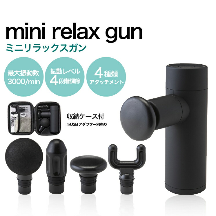 【公式販売店】ファイティングロード マッサージガン 筋膜リリース ガン 電動 強力 軽量 6種類ヘッド マッサージ機 全身 ハンディガン振動マシン 静音【送料無料】画像