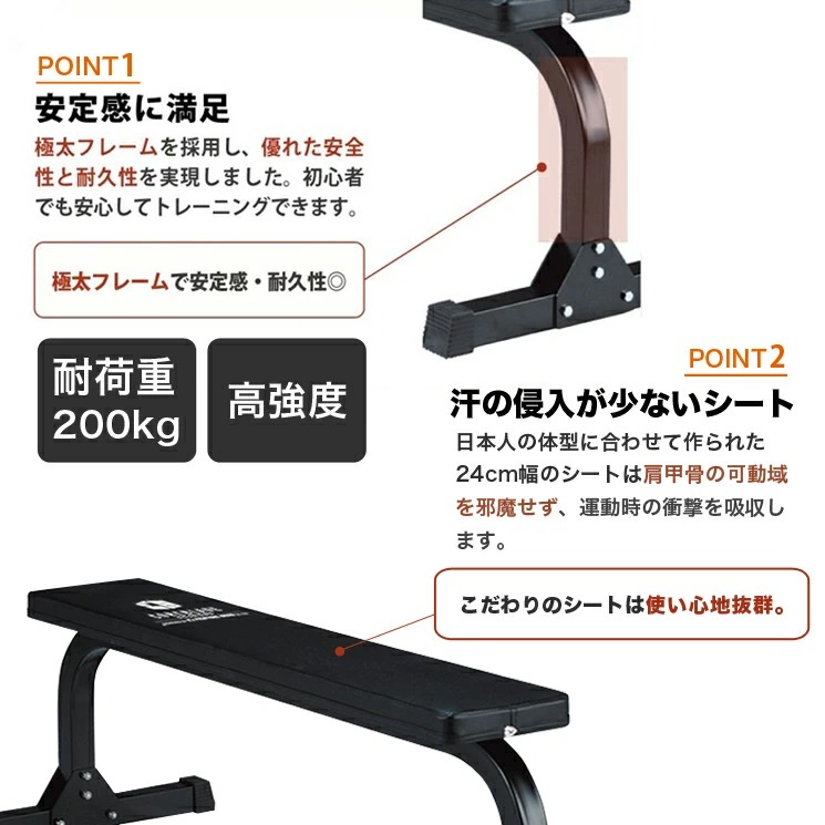 ファイティングロード フラットベンチpro 安定 耐荷重0kg 高耐久 腹筋 ベンチプレス ブルガリアンスクワット 高強度 筋トレ ダンベルベンチ