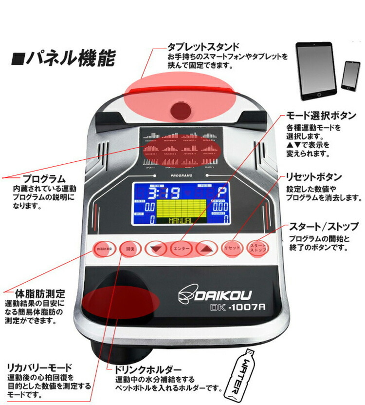 DK-1007A準業務用アップライトバイク静音DK-1007Aスピンバイクフィットネスバイクトレーニングマシンメーカー保証筋トレ有酸素運動健康増進自己発電式ダイエット美脚(代引不可)【送料無料】