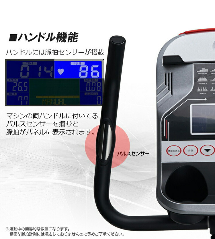 DK-1007A準業務用アップライトバイク静音DK-1007Aスピンバイクフィットネスバイクトレーニングマシンメーカー保証筋トレ有酸素運動健康増進自己発電式ダイエット美脚(代引不可)【送料無料】