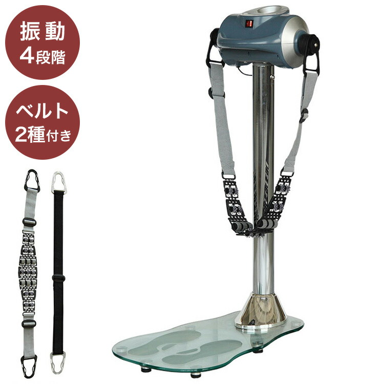 楽天市場】ニューホワイトベルト 専用イス付 FB-100【家庭用】中旺