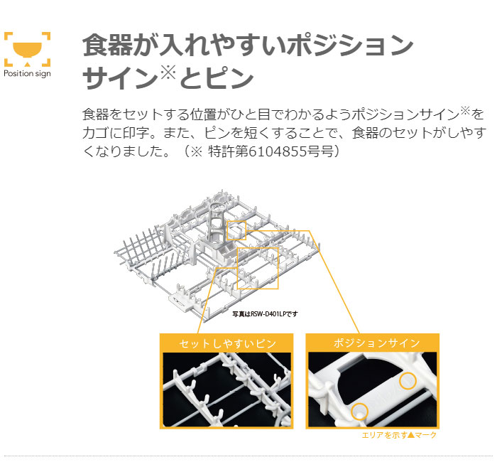 食洗器スライドオープンリンナイリンナイビルトイン食器洗い乾燥機rsw C402c Sv 食器洗い乾燥機食洗器 送料無料 リコメン堂生活館食洗器 送料無料 スライドオープン 代引不可 Rsw C402c Sv ビルトイン食器洗い乾燥機