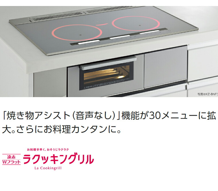 Panasonic Panasonic パナソニック KZ-XJ26DS 幅60cm 鉄・ステンレス対応 IHクッキングヒーター | dolavon.gob.ar