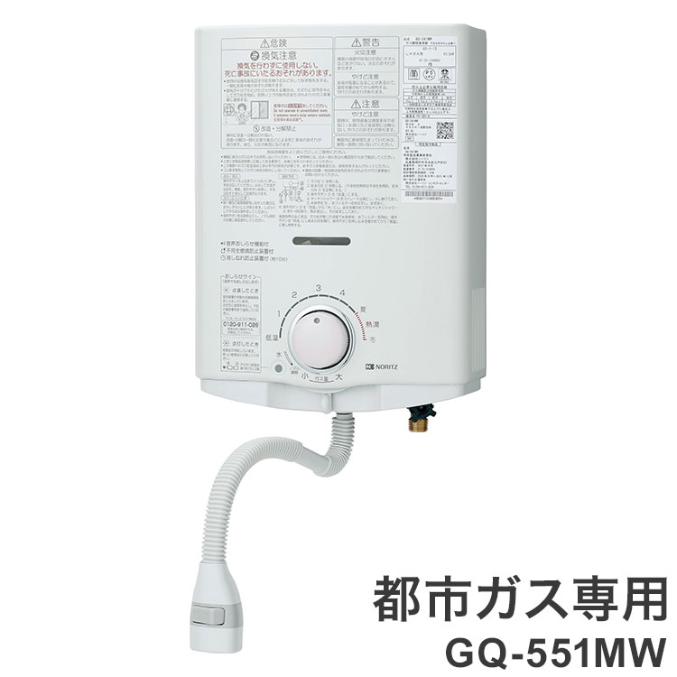 楽天市場】【PH-5BN】パロマ ガス給湯器 元止式 熱湯式 都市ガス