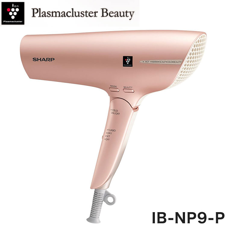 ドライヤー ヘアドライヤー SHARP プラズマクラスタードライヤー beaute A キャメルピンク IB-NP9-P【送料無料】|リコメン堂生活館