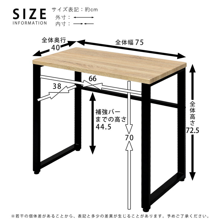 シンプルスリムデスク 幅75 奥行き40cm 在宅勤務 テレワーク パソコンデスク オフィスデスク 多目的デスク 勉強机 Pcデスク 代引不可 送料無料 Napierprison Com