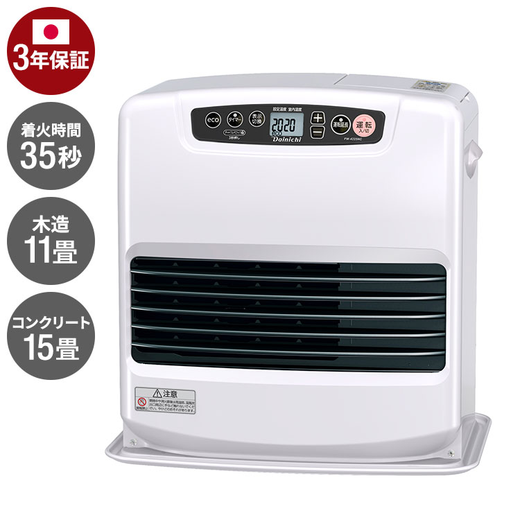 楽天市場】半 額 & 5％OFF☆1日12時～ 2023年モデル ダイニチ 消臭