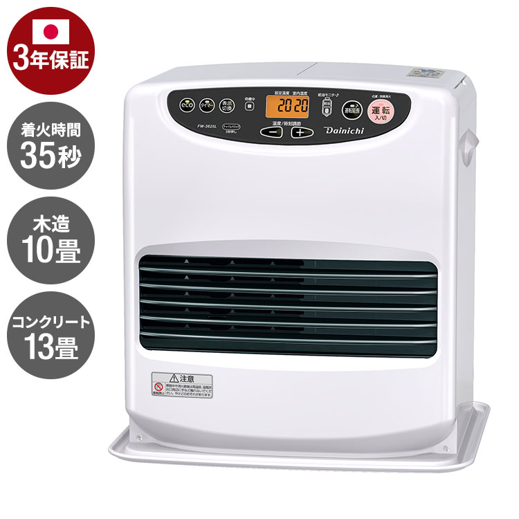 楽天市場】半額＆200円OFF≪24(火)20時～≫ ダイニチ 石油ファン