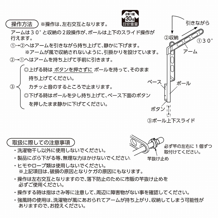 公式サイト 川口技研 腰壁用ホスクリーン上下式 スタンダードタイプ アーム:ライトブロンズポール:シルバー EP-55-SB