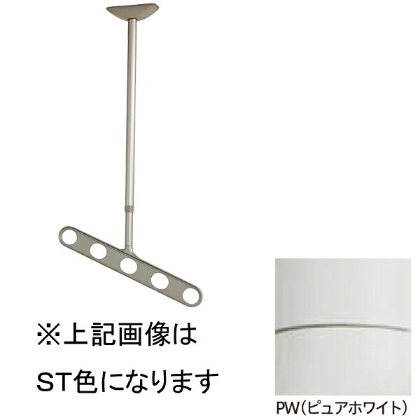 川口技研 ホスクリーン ZAN-1150-PW パールホワイト[1組(2本)入]【0004-00494】【送料無料】