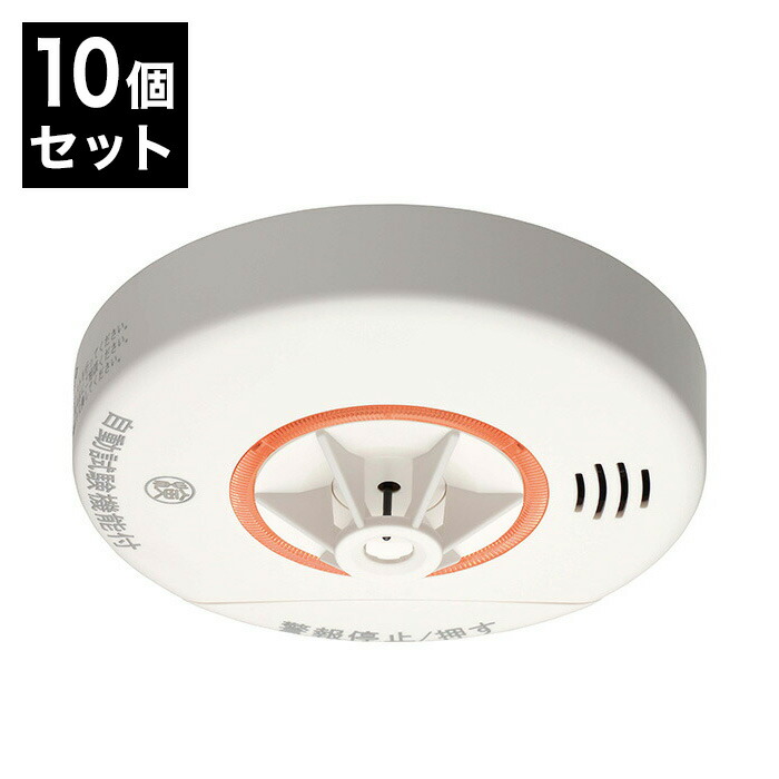 毎日続々入荷 けむタンちゃん ニッタン 煙式 住宅用火災警報器 0554001113 KRH-