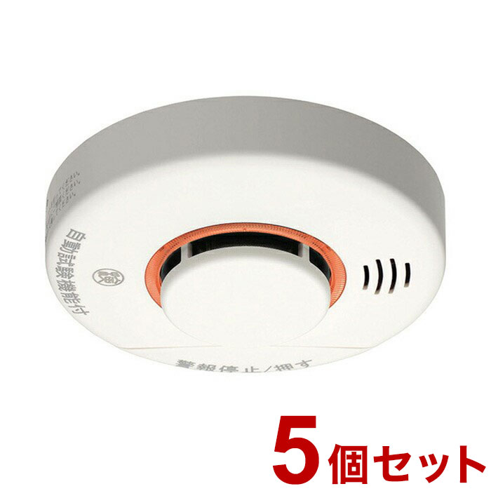 【5個セット】ニッタン 住宅用火災警報器 スリム型 けむタンちゃん(煙式) KRL-1B【送料無料】
