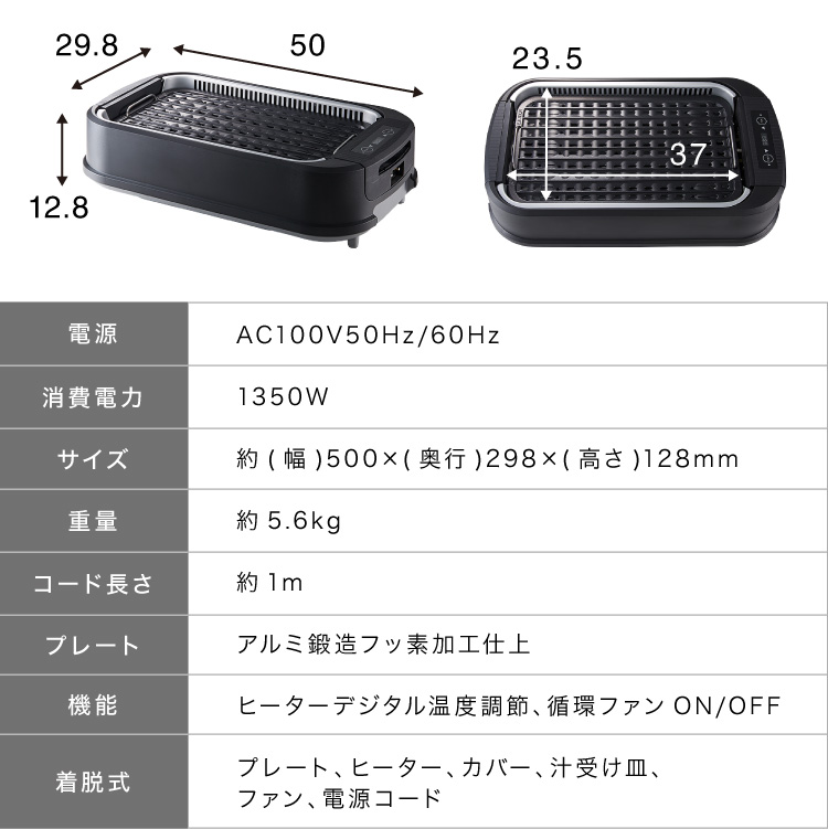 熱情的ホーム 火煙が出ない 吸煙食物屋 焼肉 プレート 煙のちっちゃい スモークレス 焼き肉織機 烹炊温度適応 卓上 貨物輸送無料 Carcheckcentre Com 熱情的ホーム 火煙が出ない 吸煙食物屋 焼肉 プレート 煙のちっちゃい スモークレス 焼き肉織機 烹炊温度適応 卓上 貨物輸送無料 Carcheckcentre Com