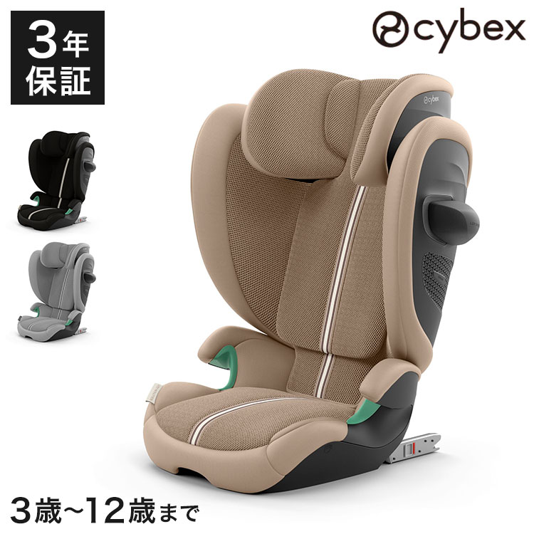 楽天市場】CYBEX サイベックス ベース ONE エイトンS2 i-Size 専用