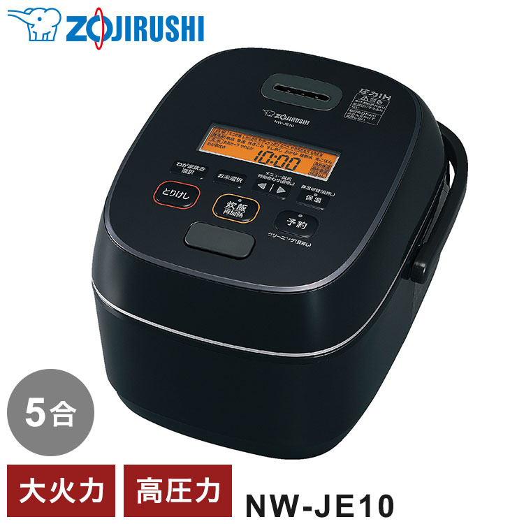 ZOJIRUSHI NW-FA10-WZ 圧力IH炊飯ジャー 炊飯器 2022年 象印 炎舞炊き NW-FA10-WZ [絹白] 価格比較 - 価格.com
