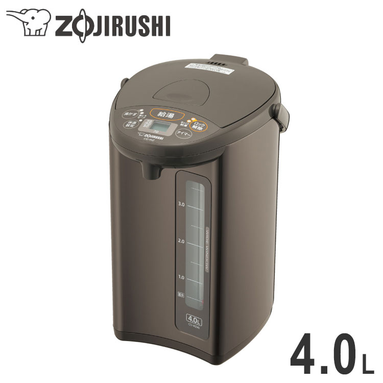 電気ポット マイコン沸とう電動ポット 4.0L 象印 ZOJIRUSHI CD-WZ40-TM メタリックブラウン 象印マホービン【送料無料】|リコメン堂生活館