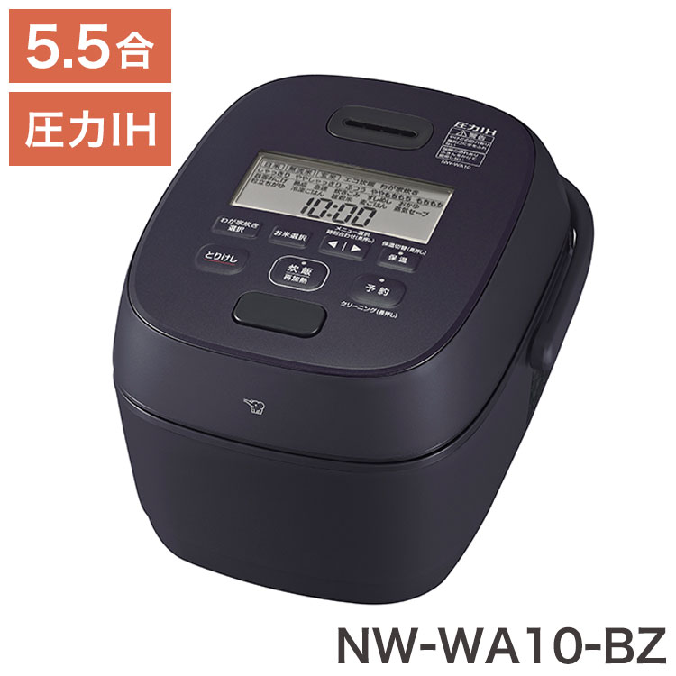 ＼継続期間制限事項割引き販売執り行なう！／新商いもの家電が最高限度30％OFF！