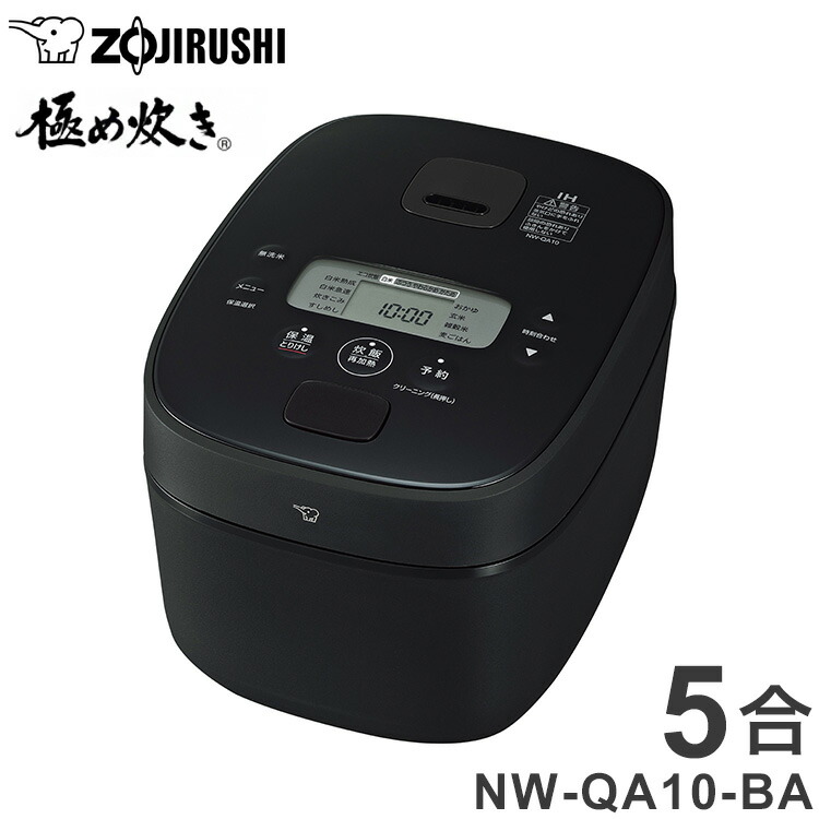 ＼お買い出しマラソン／お買い得商いものをご引き合わせる! キッチン家電-家電