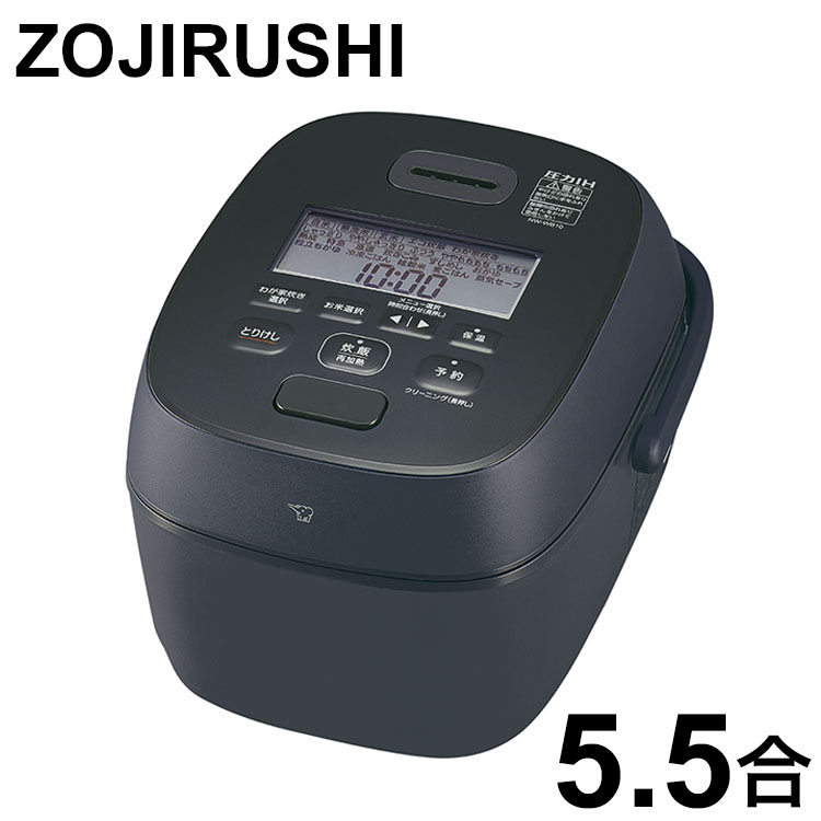 炊飯器 5.5合 ZOJIRUSHI 象印 NW-WB10-BZ ストレートブラック 圧力IH炊飯ジャー 豪熱大火力 大火力&高圧力 5.5合炊き ごはん 白米 玄米 ふっくら【送料無料】