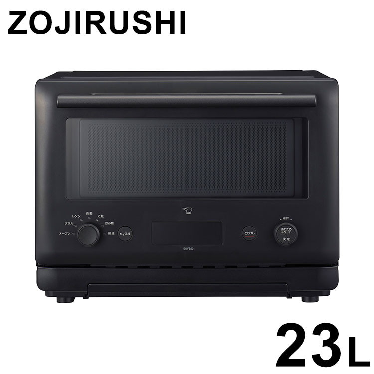 楽天市場】象印 ZOJIRUSHI オーブンレンジ 23L ブラック EU-FB23-BA