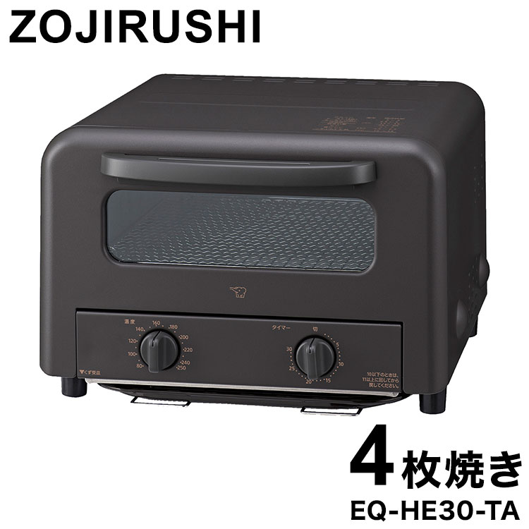 オーブントースター 象印 4枚焼き こんがり倶楽部 EQ-HE30-TA ブラウン トースター ZOJIRUSHI 象印マホービン 温度調節タイプ【送料無料】｜リコメン堂生活館