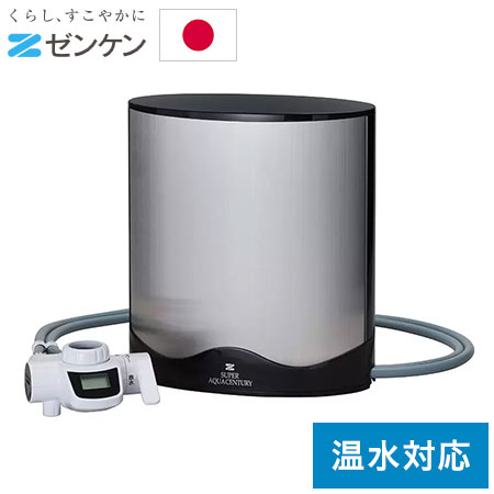 楽天市場】ゼンケン 浄水器 本体 スーパーアクアセンチュリー MFH-223