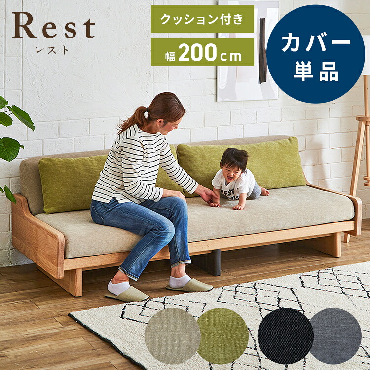 ＼お買い出しマラソン／お買い得商いものをご引き合わせる! インテリア・寝具・収納-ソファカバー・イスカバー