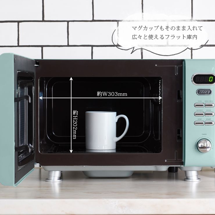 返品 交換対象商品 送料無料 正規販売店 Toffy トフィー 電子レンジ K Dr1 ラドンナ 家電 調理 キッチン おしゃれ インテリア かわいい 新生活 プレゼント お祝い 結婚祝い 贈り物 Toffy トフィー 電子レンジ K Dr1 レンジ 加熱 容量17l 解凍 温め かわいい