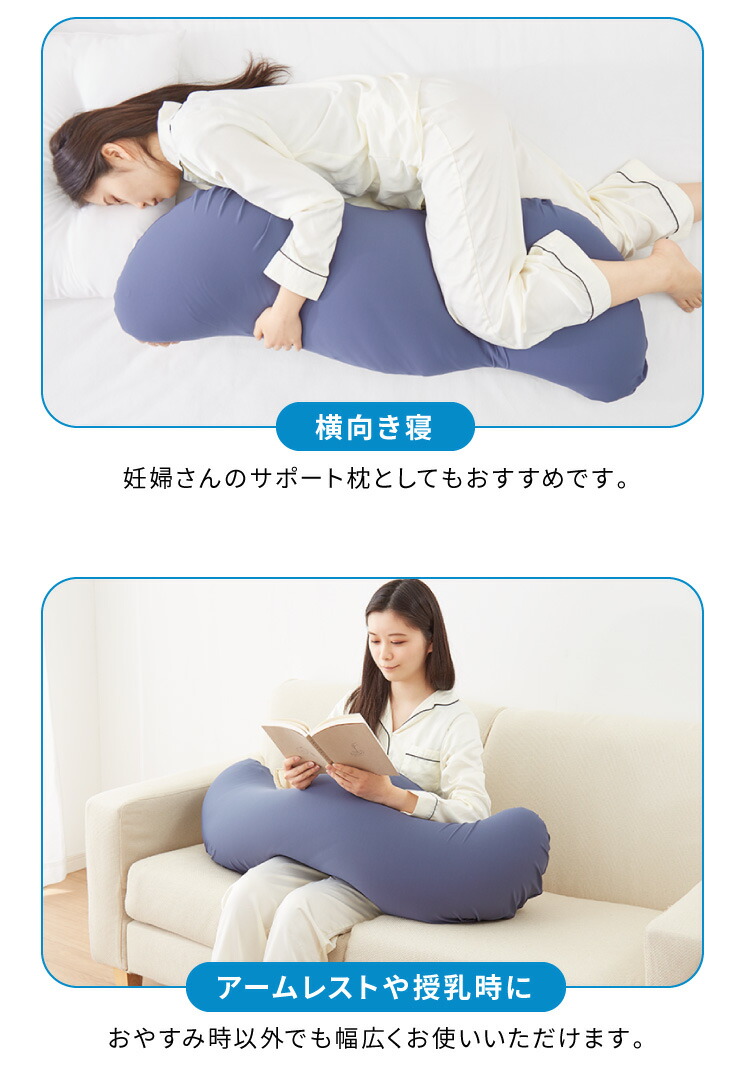 春のコレクション ビーズクッション Mogu モグ 雲に抱きつく夢枕 正規品 日本製 かわいい 抱き枕 抱きまくら 快眠 シムス位 ビーズ 横向き寝 妊婦 授乳クッション マタニティ ボディピロー ギフト プレゼント Fucoa Cl 春のコレクション ビーズクッション Mogu モグ 雲に抱きつく夢枕 正規品 日本製 かわいい 抱き枕 抱きまくら 快眠 シムス位 ビーズ 横向き寝 妊婦 授乳クッション マタニティ ボディピロー ギフト プレゼント Fucoa Cl
