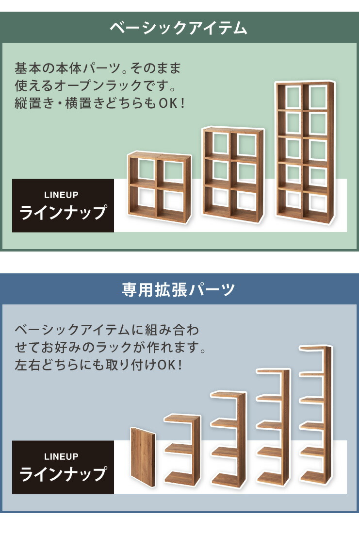 中華のおせち贈り物 レクタックス 組み合わせオープンラック 拡張5段 ラック 収納ラック シェルフ ナチュラル シンプル 収納 本棚 テレビボード  TV台 AVボード 組みあわせ カスタム収納 収納棚 五段 代引不可 appelectric.co.il