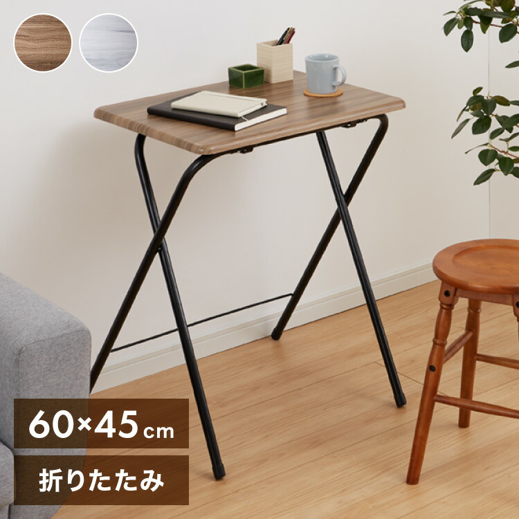デメテル モダンテーブル、折りたたみテーブル 80×60　Lサイズ  アジサイ 0a-ft-l.jpg