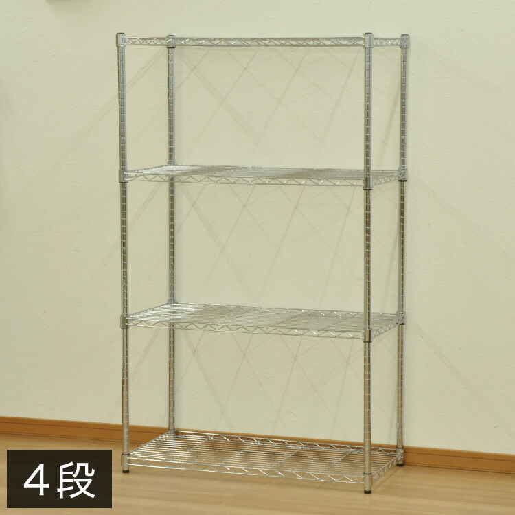 スチールラック 幅90cm 4段 ポール直径25mmと頑丈設計 ラック スチールシェルフ 奥行き45cm 高さ150cm キッチンラック レンジラック レンジ台 オープンラック ディスプレイラック 本棚 メタル(代引不可)【送料無料】