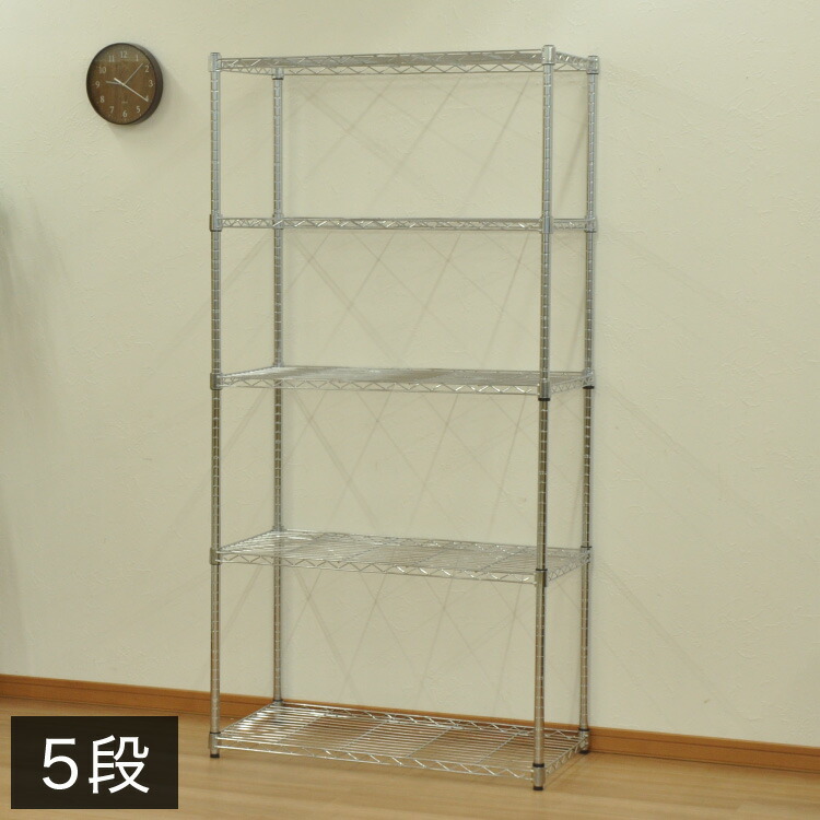 スチールラック 幅90cm 5段 ポール直径25mmと頑丈設計 ラック スチールシェルフ 奥行き45cm 高さ180cm キッチンラック レンジラック レンジ台 オープンラック ディスプレイラック 本棚 メタル(代引不可)【送料無料】|リコメン堂ホームライフ館