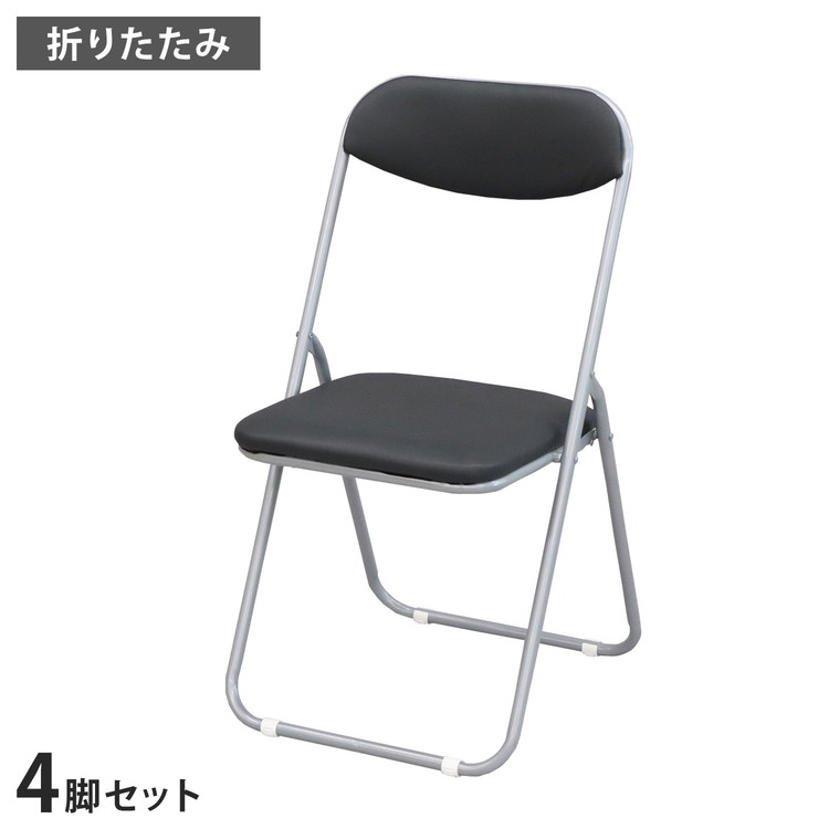 4脚セット セットまとめ買い パイプ椅子 折畳パイプ椅子 折りたたみパイプ椅子 折りたたみチェア 会議用チェア 会議椅子 オフィス 学校 ホール 展示会 講演会 研修 テレワーク(代引不可)【送料無料】｜リコメン堂ホームライフ館