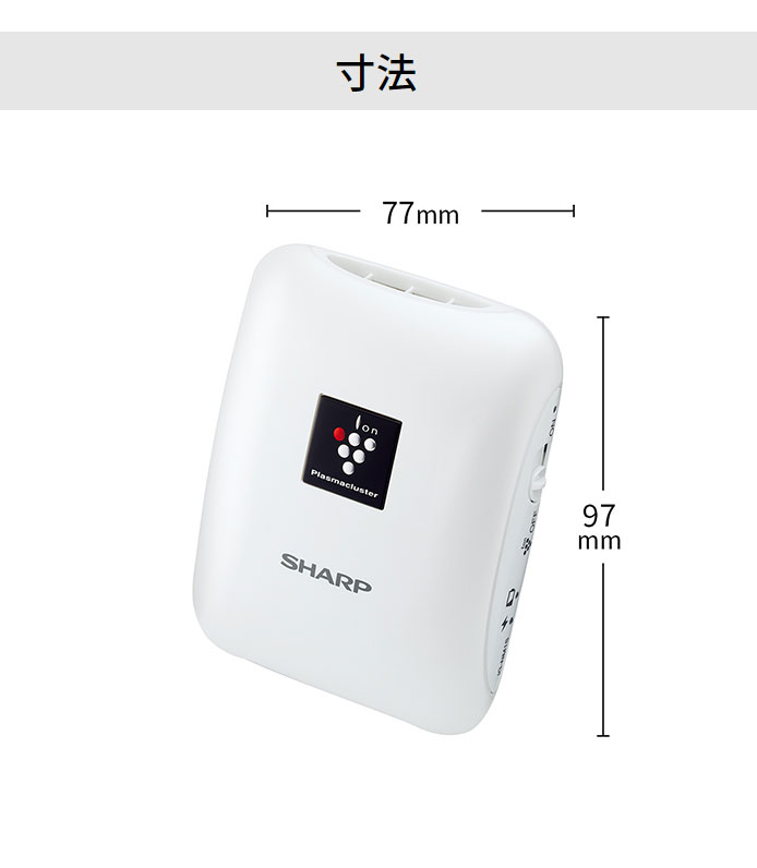 Sharp シャープ プラズマクラスター イオン発生機 Ig Nm1s B ブラック 代引不可 送料無料 Rvcconst Com