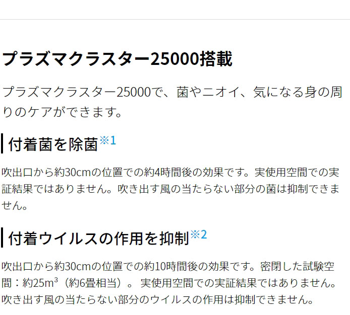 Sharp シャープ プラズマクラスター イオン発生機 Ig Nm1s B ブラック 代引不可 送料無料 Rvcconst Com