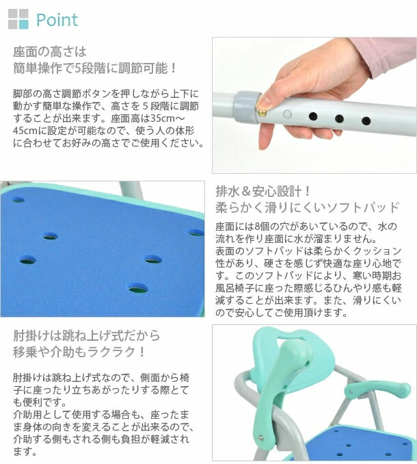 ☆最安値に挑戦 高さ調整 機能付き 肘掛け付き お風呂 椅子 チェア バスルーム 肘付き バスチェア シャワーチェア 代引不可  appelectric.co.il