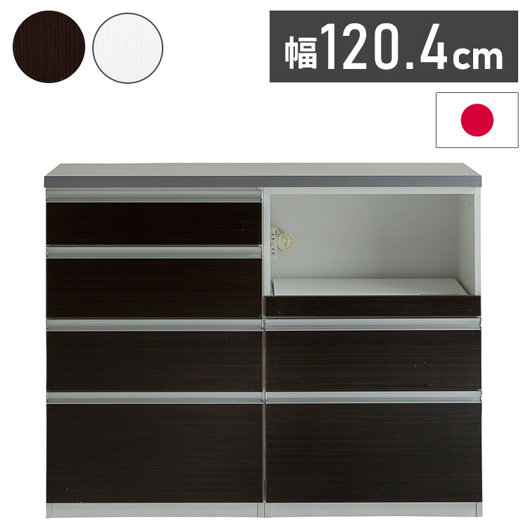 キッチンカウンター 120cm幅 食器家電収納カウンタ― セレクト スライドテーブルタイプ+引出タイプ+OSパネルカウンタ―天板(シルバー) 壁面 カウンター 新生活 キッチン収納(代引不可)【送料無料】