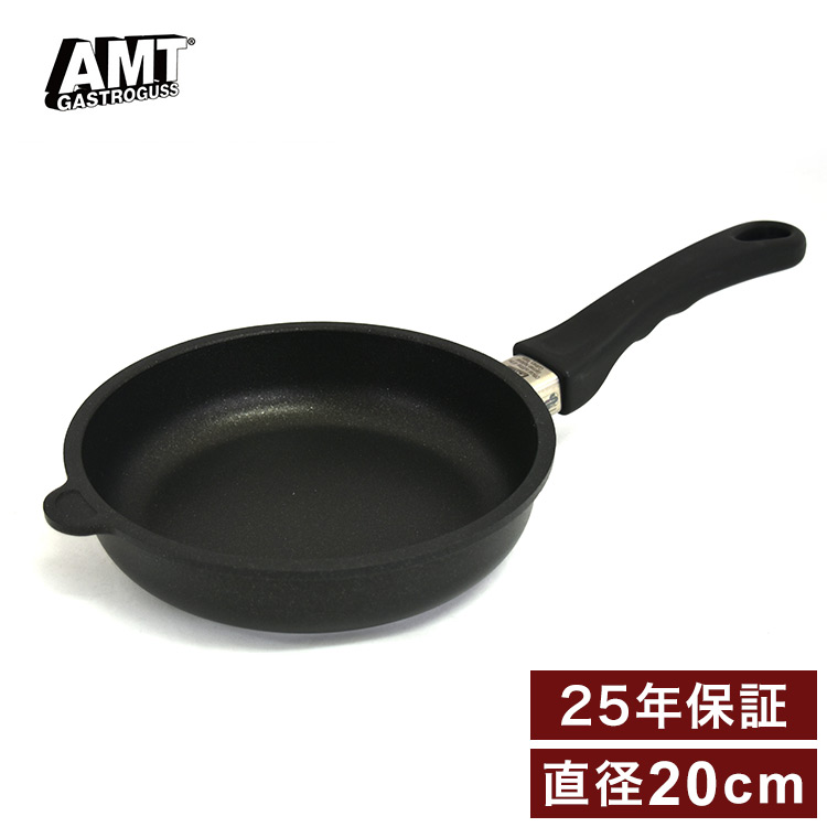 AMT Strongフライパン 20cm 底5cm ドイツ製 炒め鍋 ガス火専用 いため鍋 フライパン アルミニウム(フッ素樹脂塗膜加工)【メーカー公式】【25年保証】(代引不可)【送料無料】|リコメン堂ホームライフ館