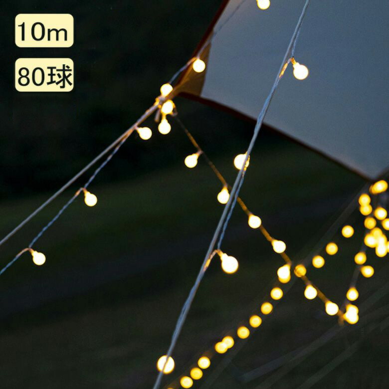 安い割引 殺虫機能付 Led ランタン 照明器具 防水 モスキートガード 富士見産業 Field To Summit 21 Fucoa Cl