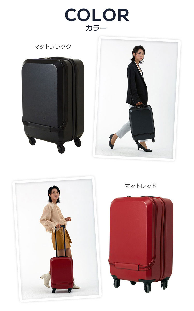 スーツケース 機内持ち込み 40l Sサイズ Tsaロック Lcc Suitcase Ty5801 おしゃれ かわいい キャリーケース キャリーバッグ ハード ビジネス フロントオープン レディース 代引不可 子供用 小型 超軽量 軽量 公式の店舗 フロントオープン